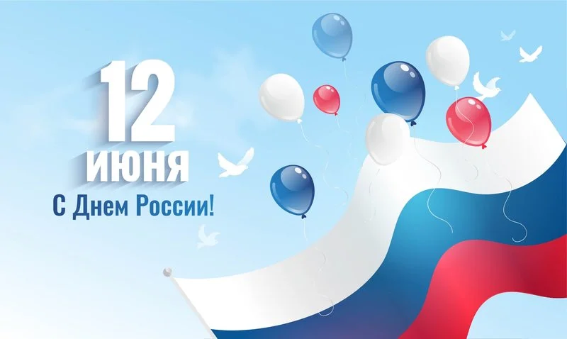 Режим работы на праздники