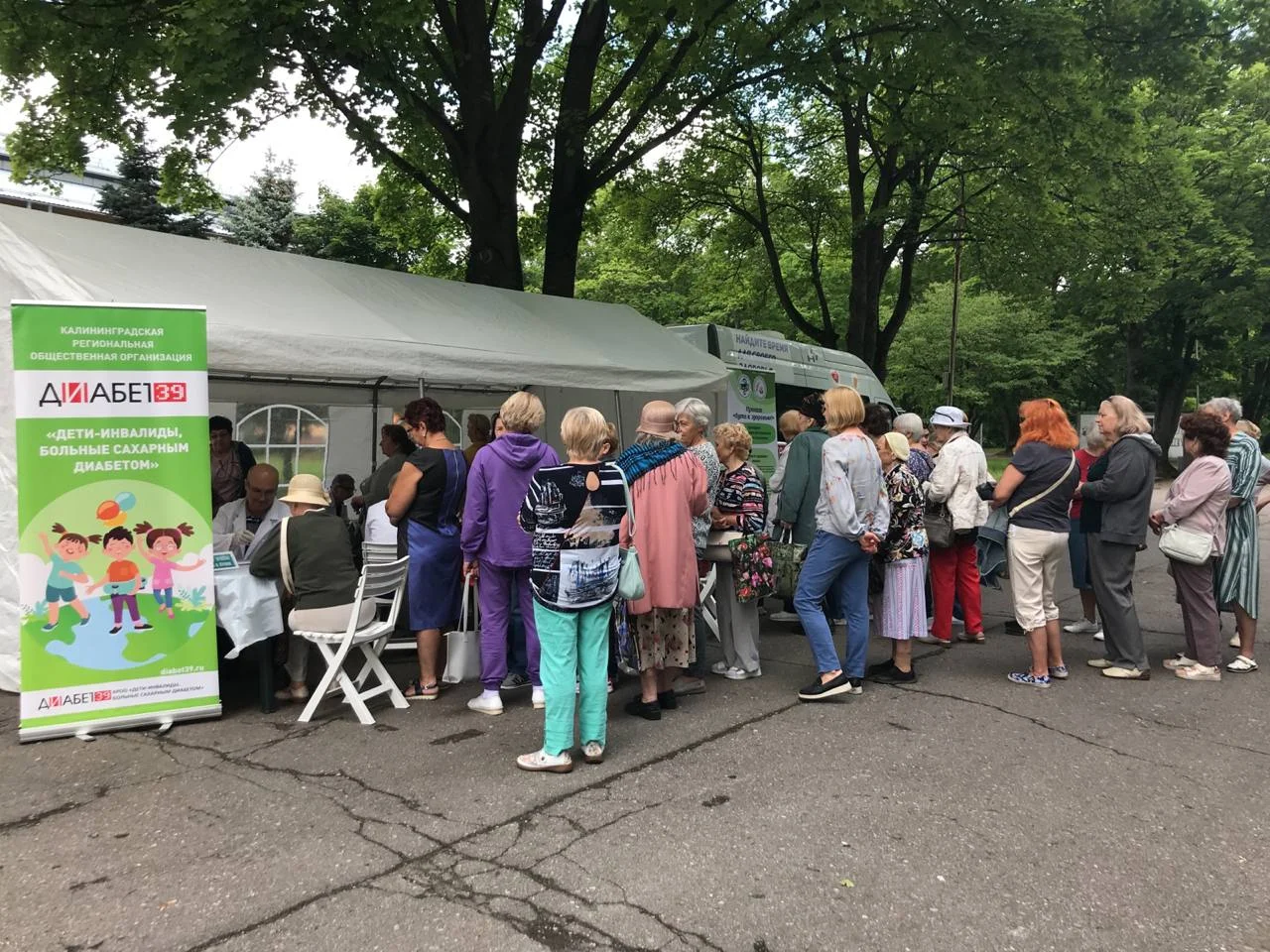 "Путь к здоровью"