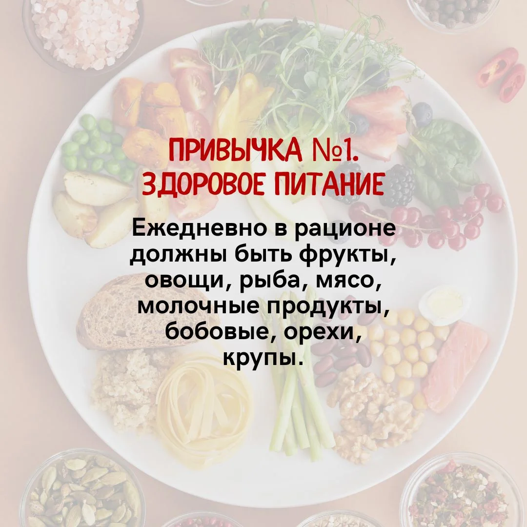 Здоровые привычки для мозга и памяти