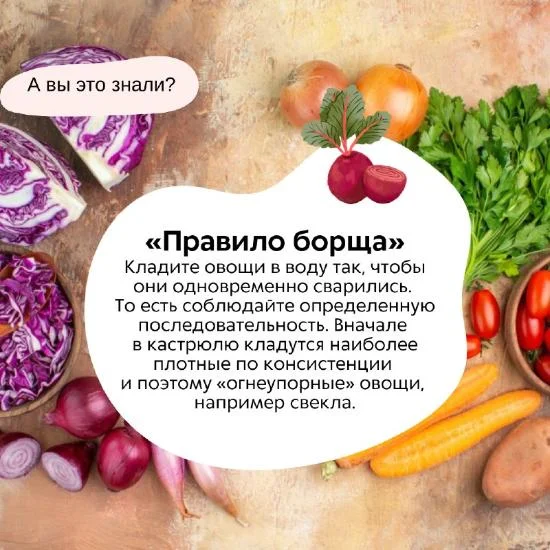 Как правильно отваривать овощи?