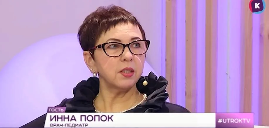Интервью Ирины Попок врача-педиатра Центра общественного здоровья и медицинской профилактики Калининградской области