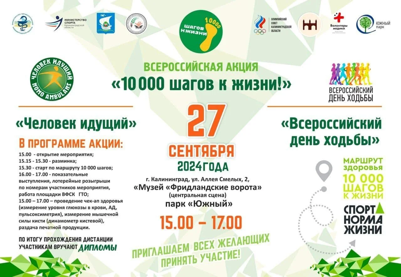 Внимание!!!