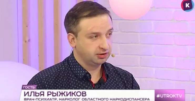 ﻿Интервью "Об отказе от курения" И. Рыжиков врач-психиатр, нарколог Областного наркодиспансера