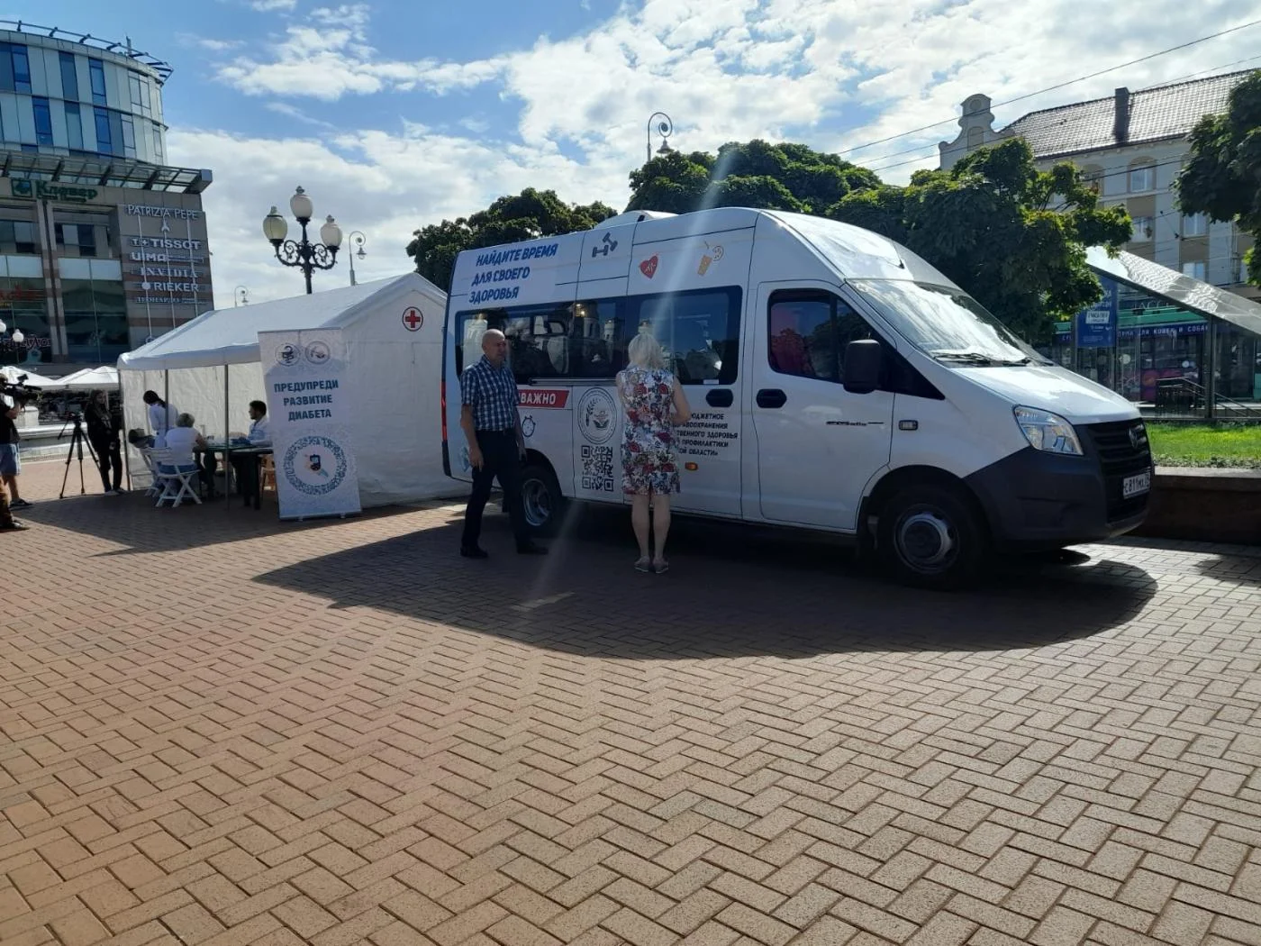 Акция "Предупреди развитие диабета"