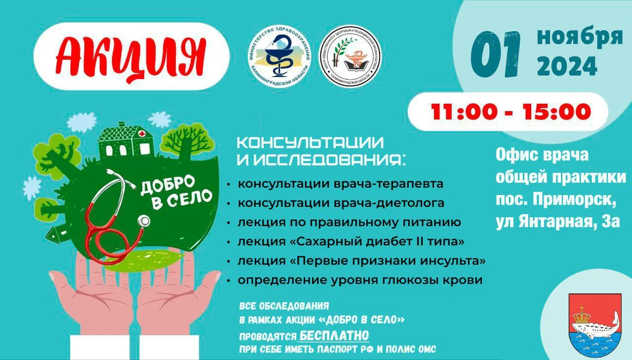 Внимание!!!