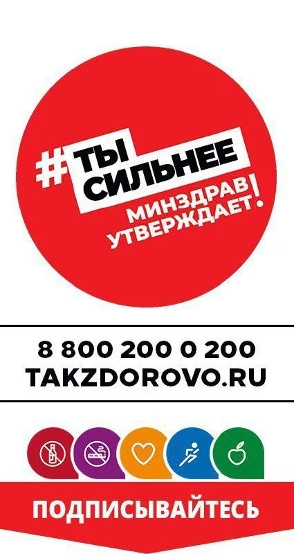 www.takzdorovo.ru