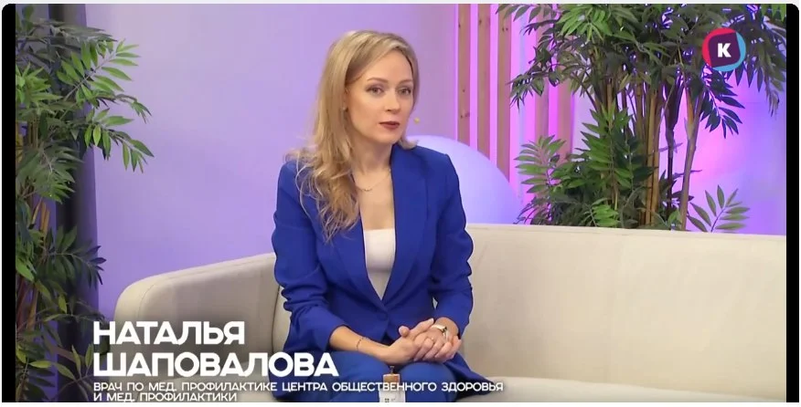 Наталья Шаповалова в программе "Сегодня утром" в эфире НТРК "Каскад". ﻿