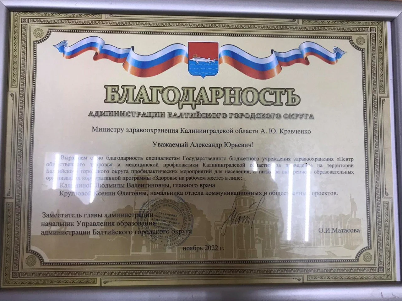 Итоги 2022 года