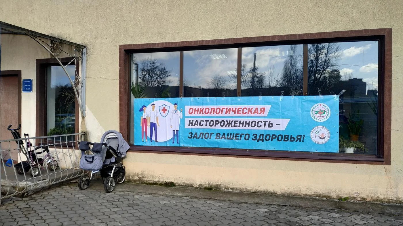 Акция "Вместе против рака" - борьба против рака (26.02 - ЦГКБ, пос. Прибрежный)