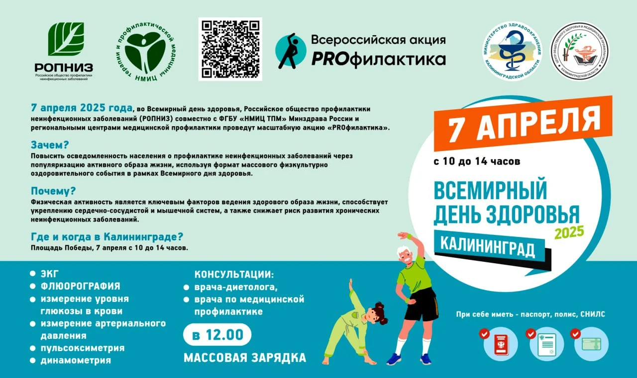 Внимание!!!