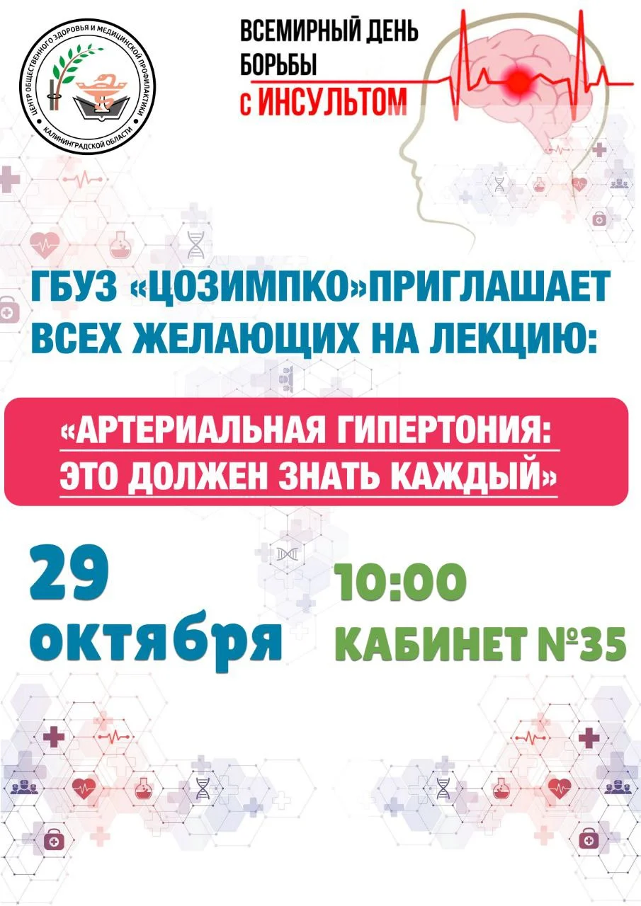 Внимание!!!