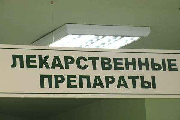 В ходе проверок аптек было выявлено завышение цен на жизненно необходимые лекарственные препараты