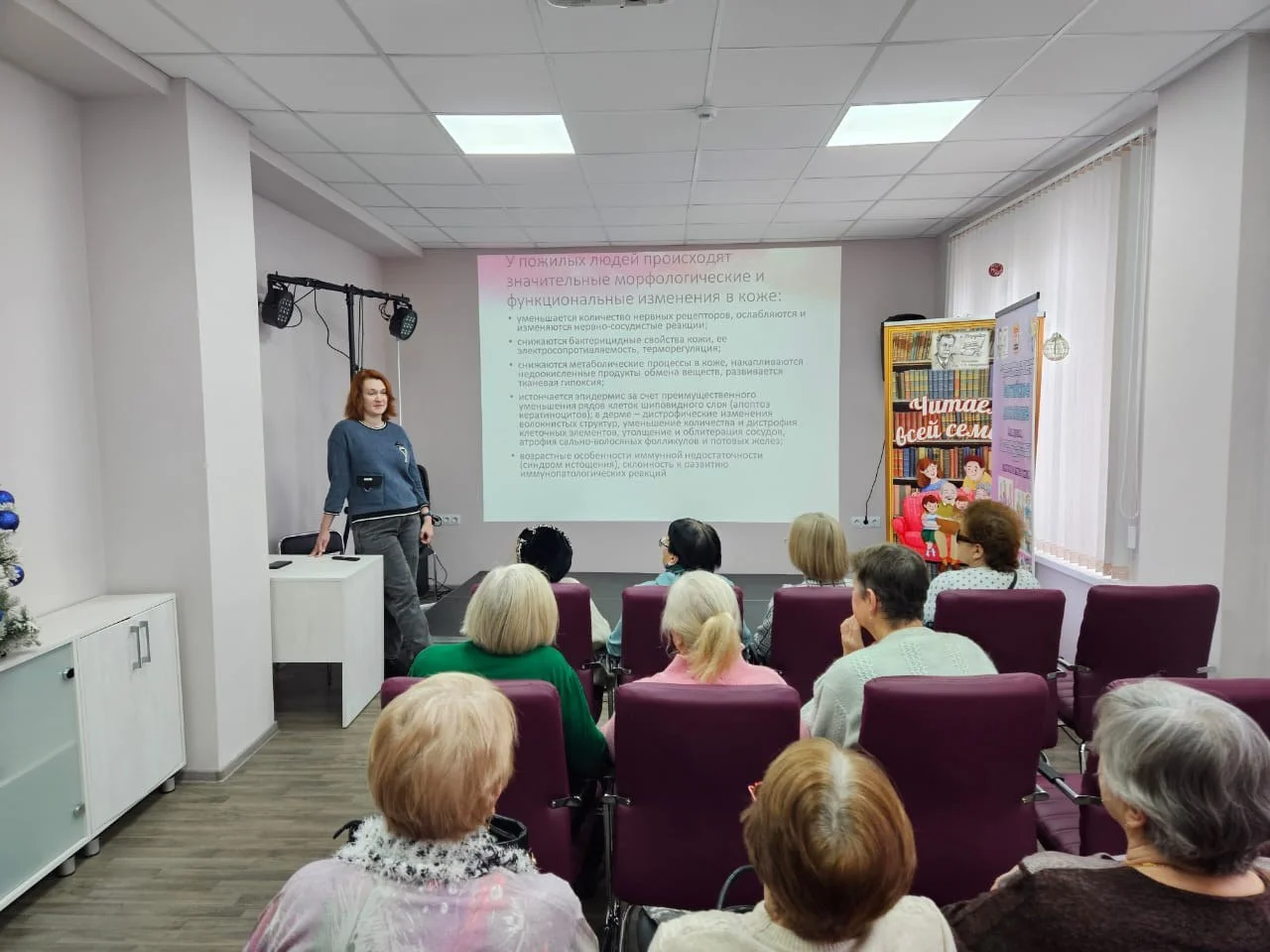 В январе участниками проекта «Здоровое долголетие» стали восемьдесят четыре жителя региона