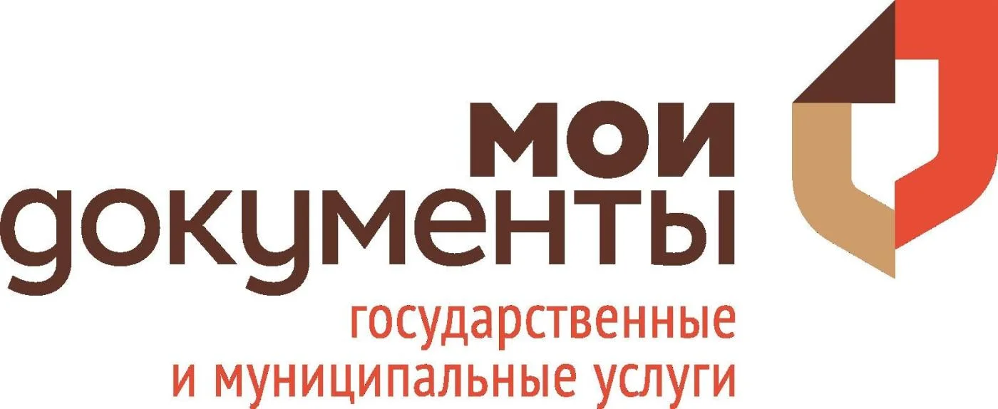 Информация о Государственном казенном учреждении  Калининградской области «Многофункциональный центр предоставления  государственных и муниципальных услуг» (по состоянию на 08.11.2023)
