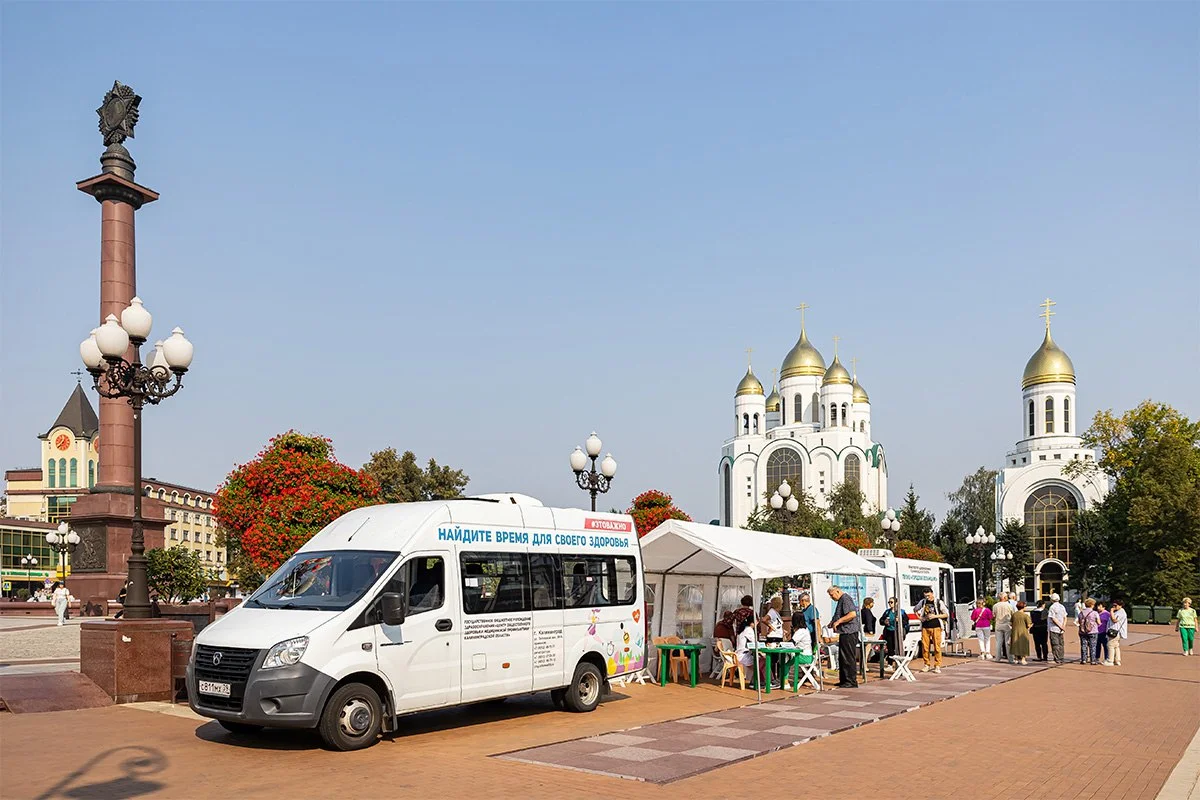 Проведенное мероприятие