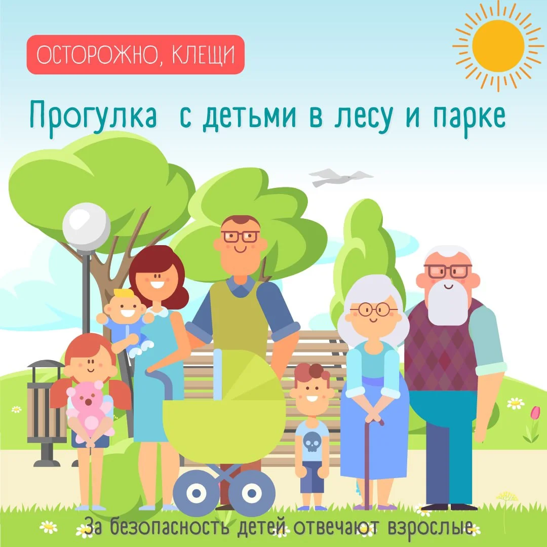 Как избежать неприятностей, связанных с присасыванием клеща, если вы отправились в лес или парк.