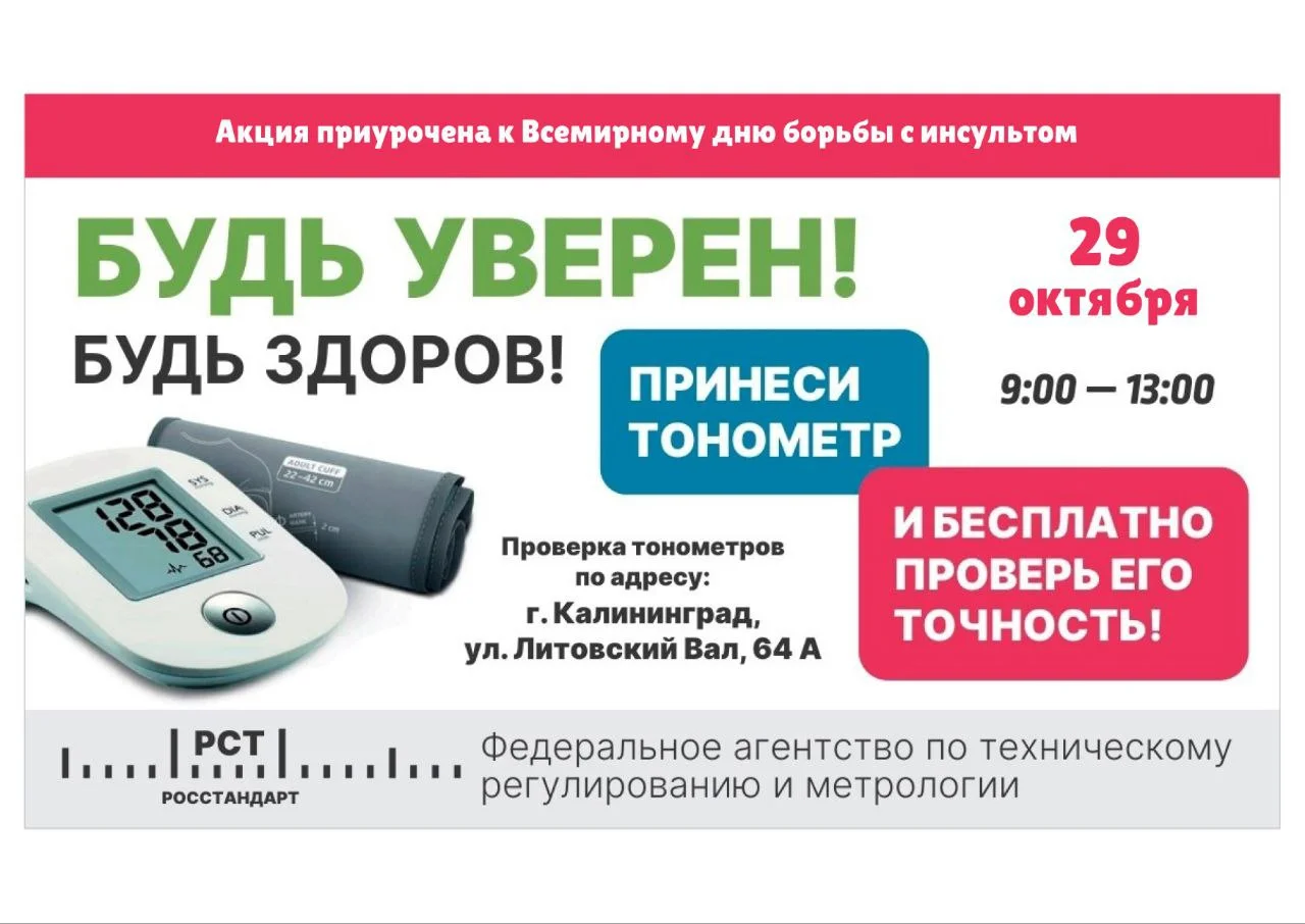 Внимание!!!