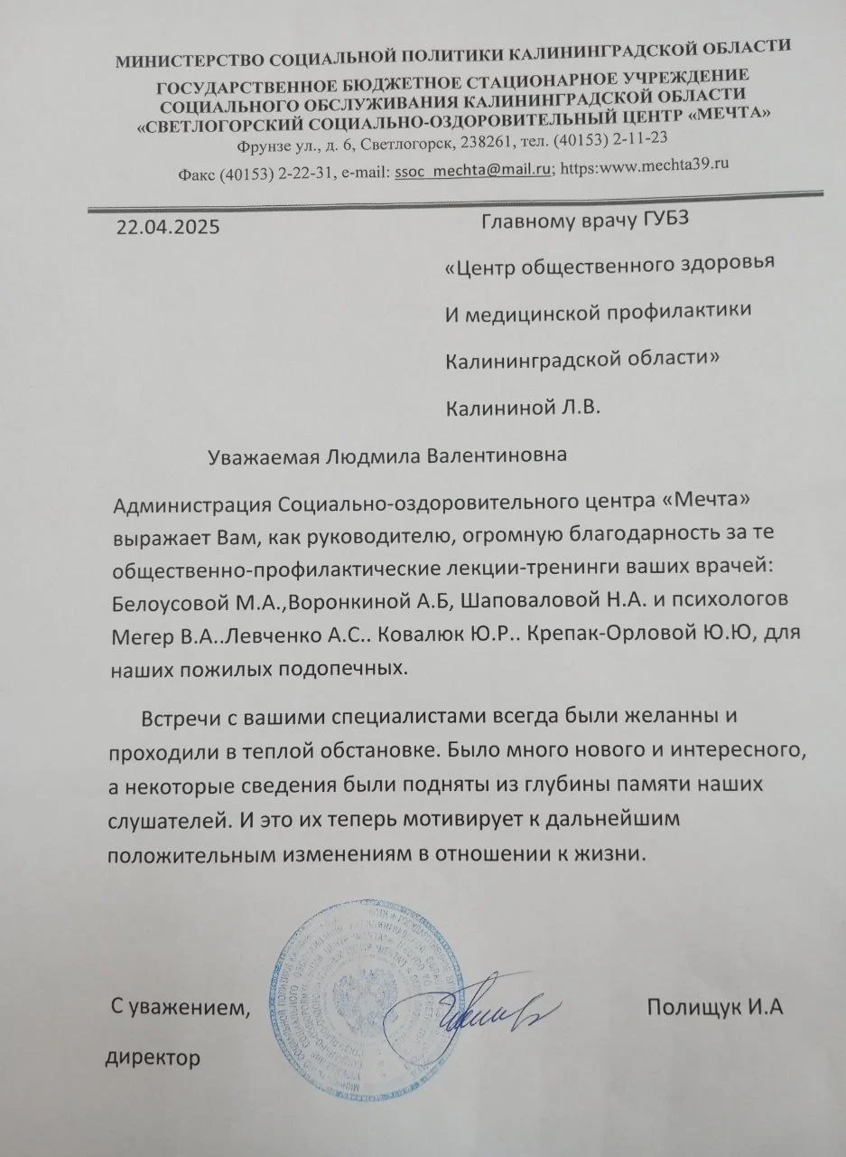 рубрика #От_всей_души