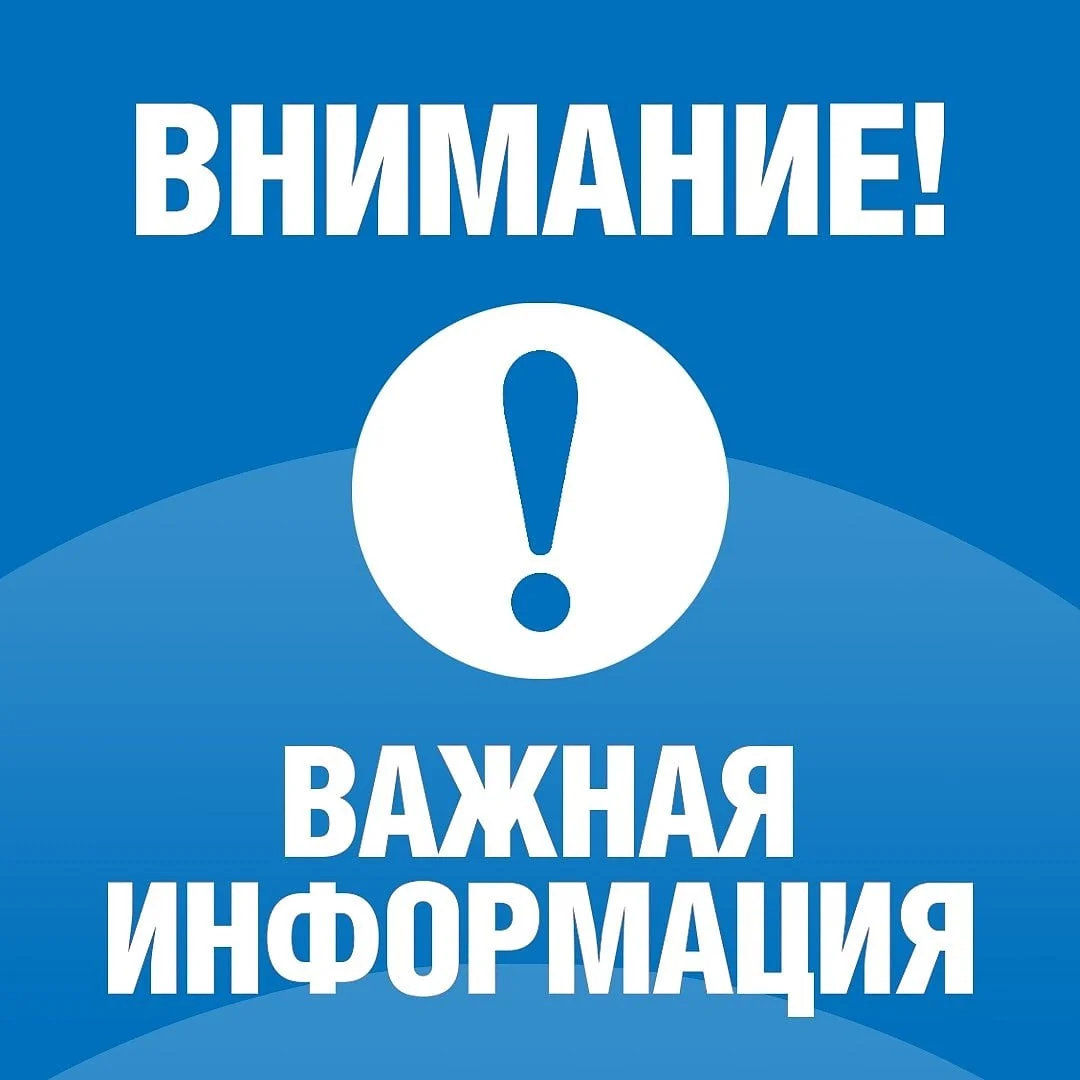 Единый день приема граждан!
