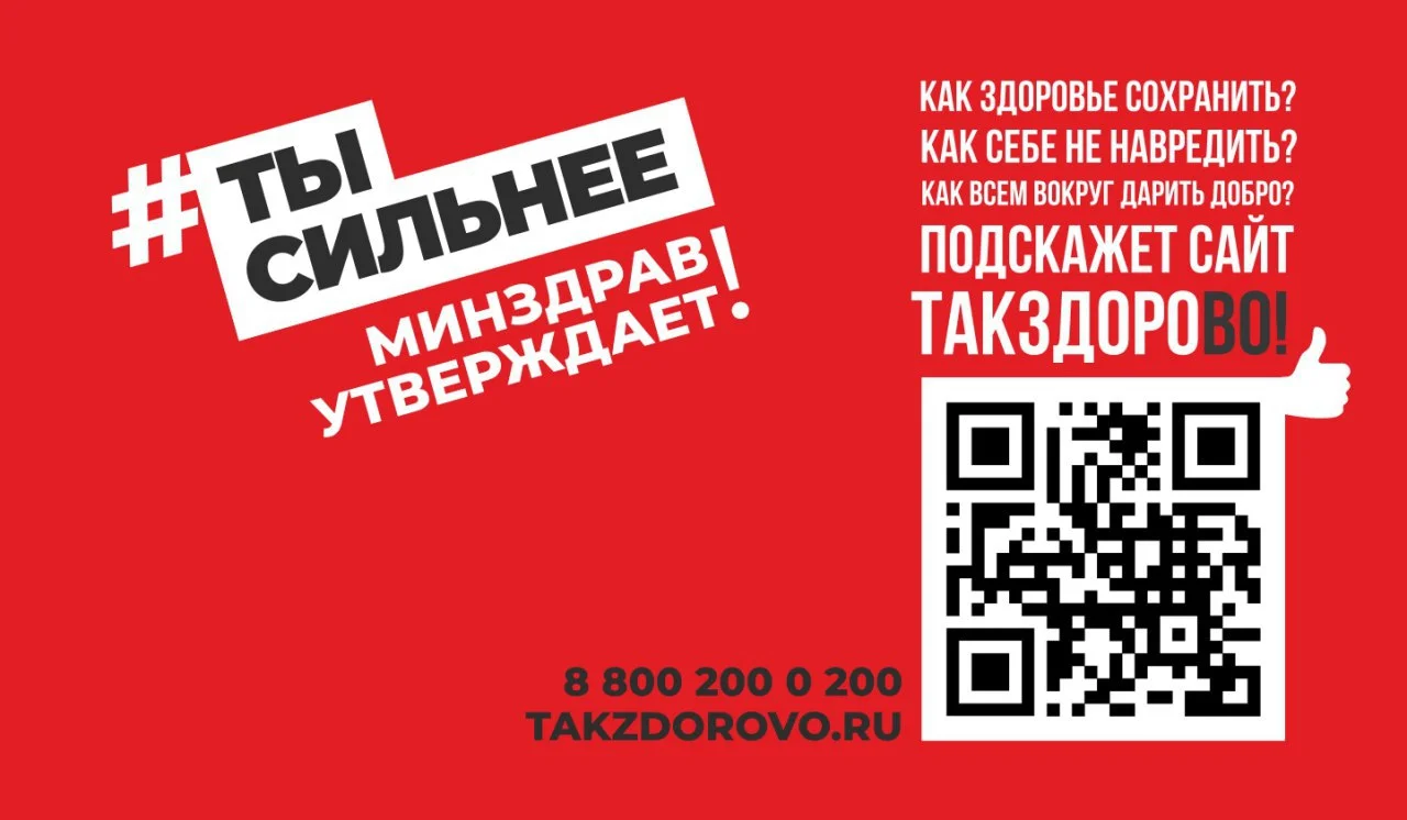 Диспансеризация