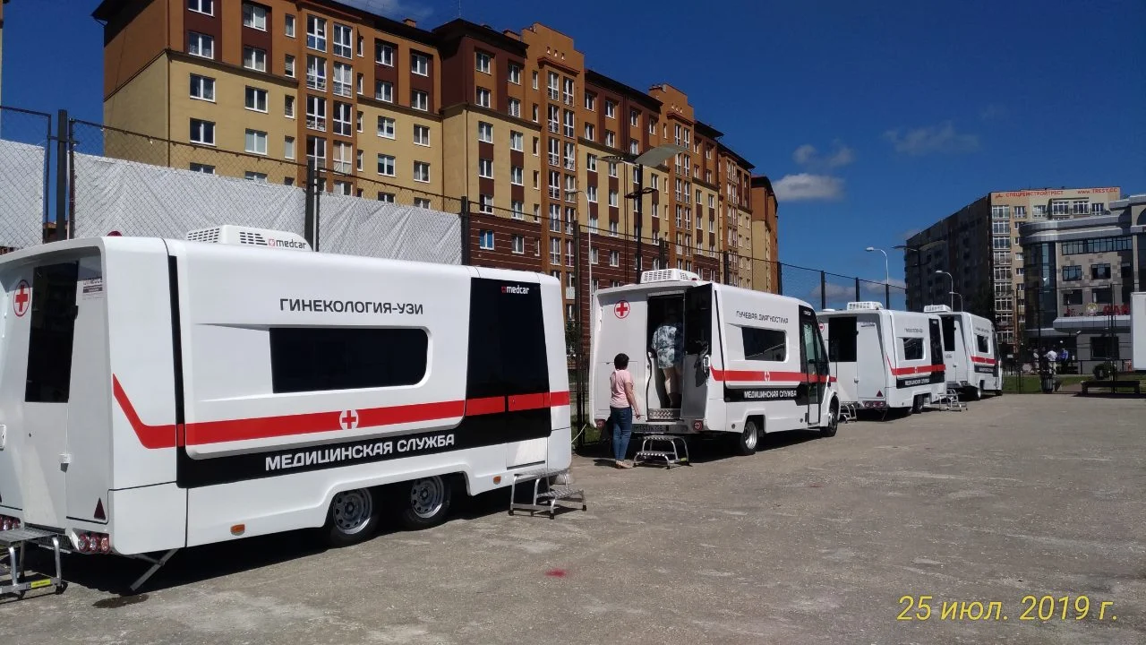 ГБУЗ «Центр медицинской профилактики и реабилитации Калининградской области» на форуме