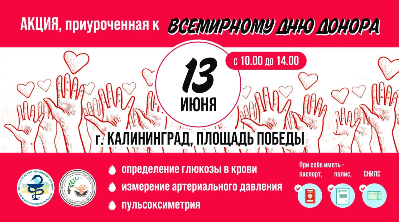 Внимание!!!