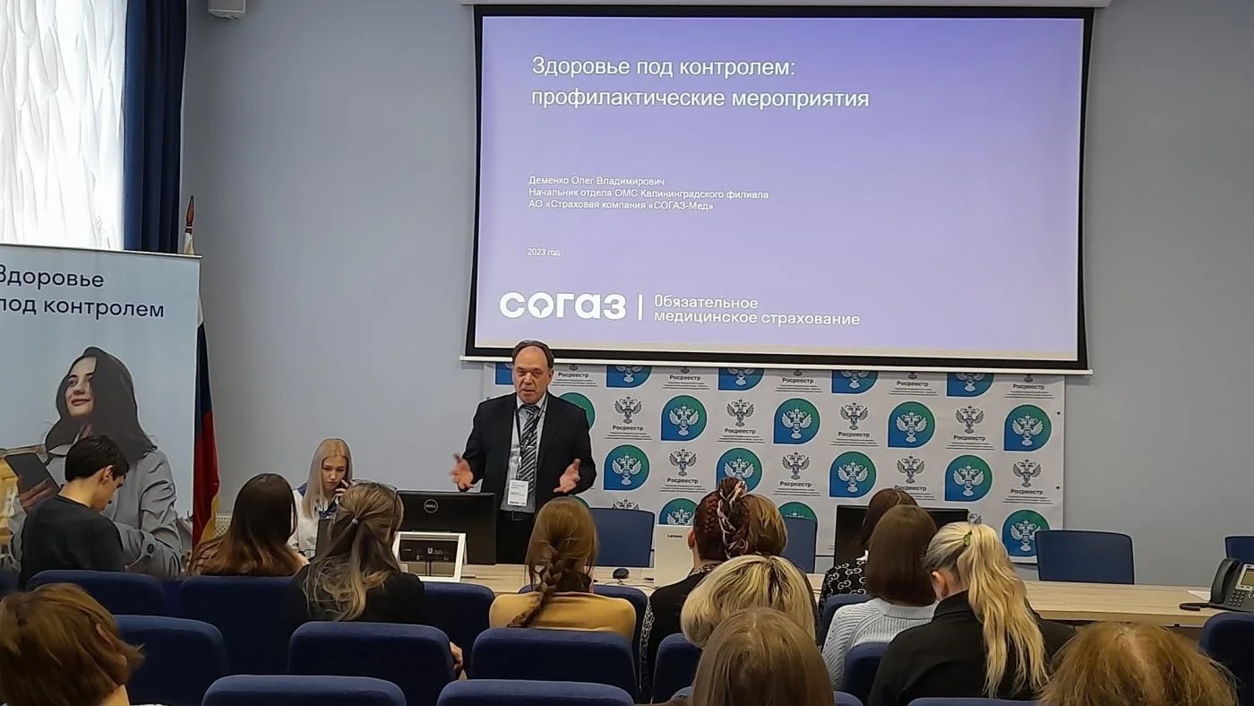 ДЕНЬ ЗДОРОВЬЯ 