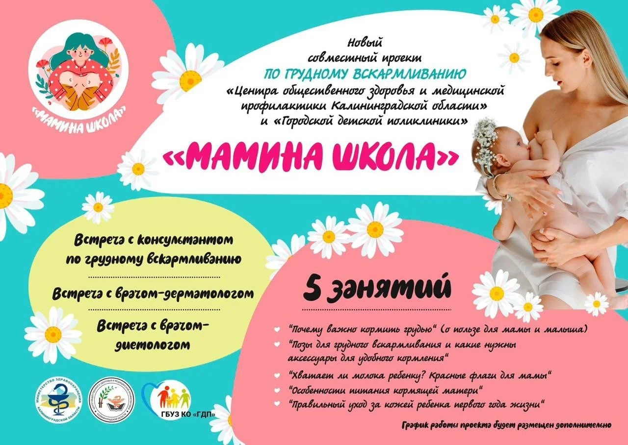 ВНИМАНИЕ!