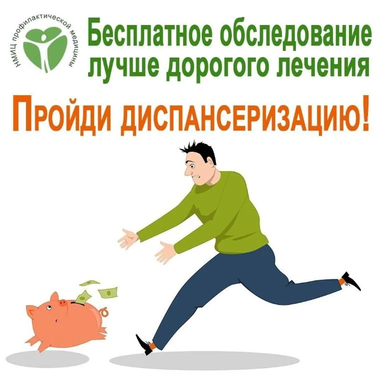 НАШЕ ЗДОРОВЬЕ – В НАШИХ РУКАХ!