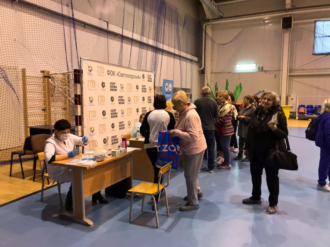 ДЕНЬ ЗДОРОВЬЯ 