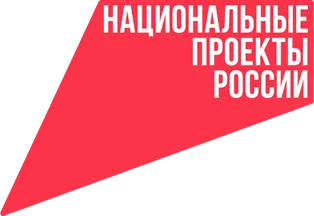 Давай бросать!