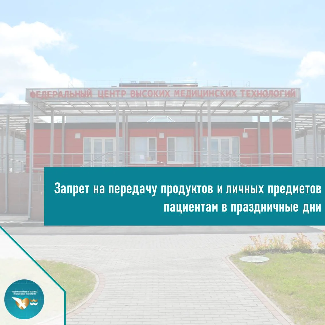 ВНИМАНИЕ, важная информация!