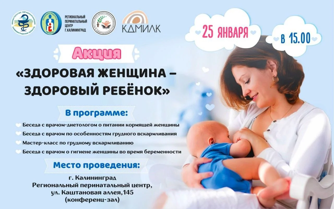Внимание!