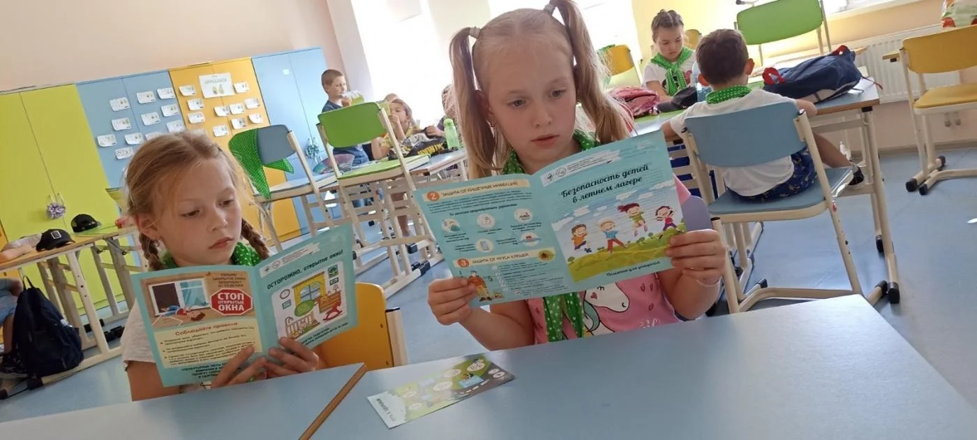 Акция "Безопасное лето"