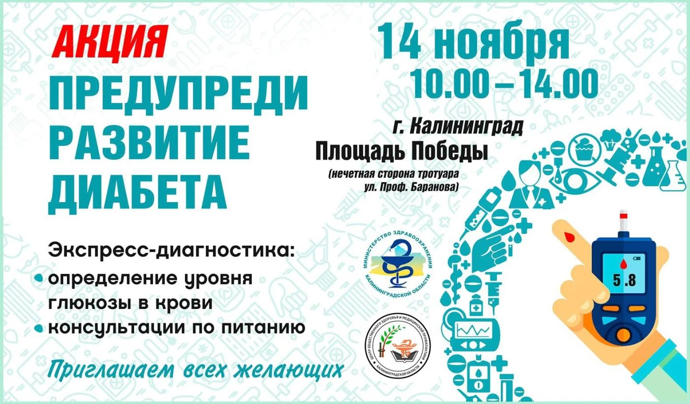 Внимание!!!
