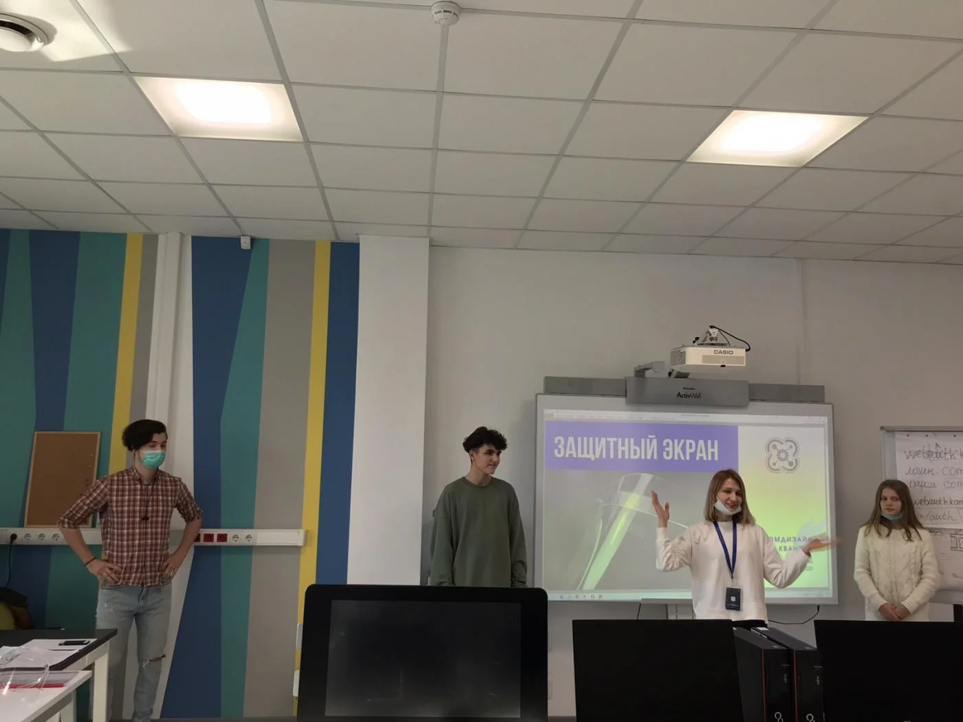 Защита выпускных проектов учащихся технопарка "Кварнториум"
