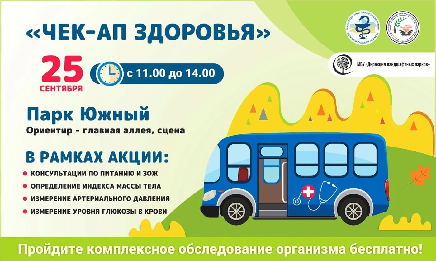Внимание!!!