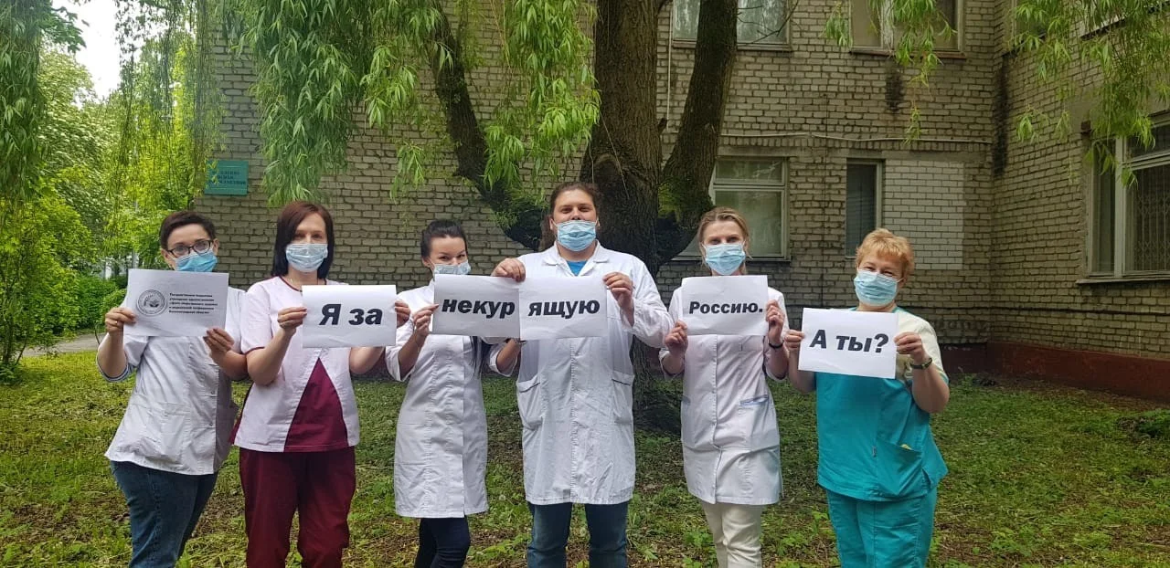 ФЛЭШМОБ "Я - ЗА НЕКУРЯЩУЮ РОССИЮ! А ТЫ?"