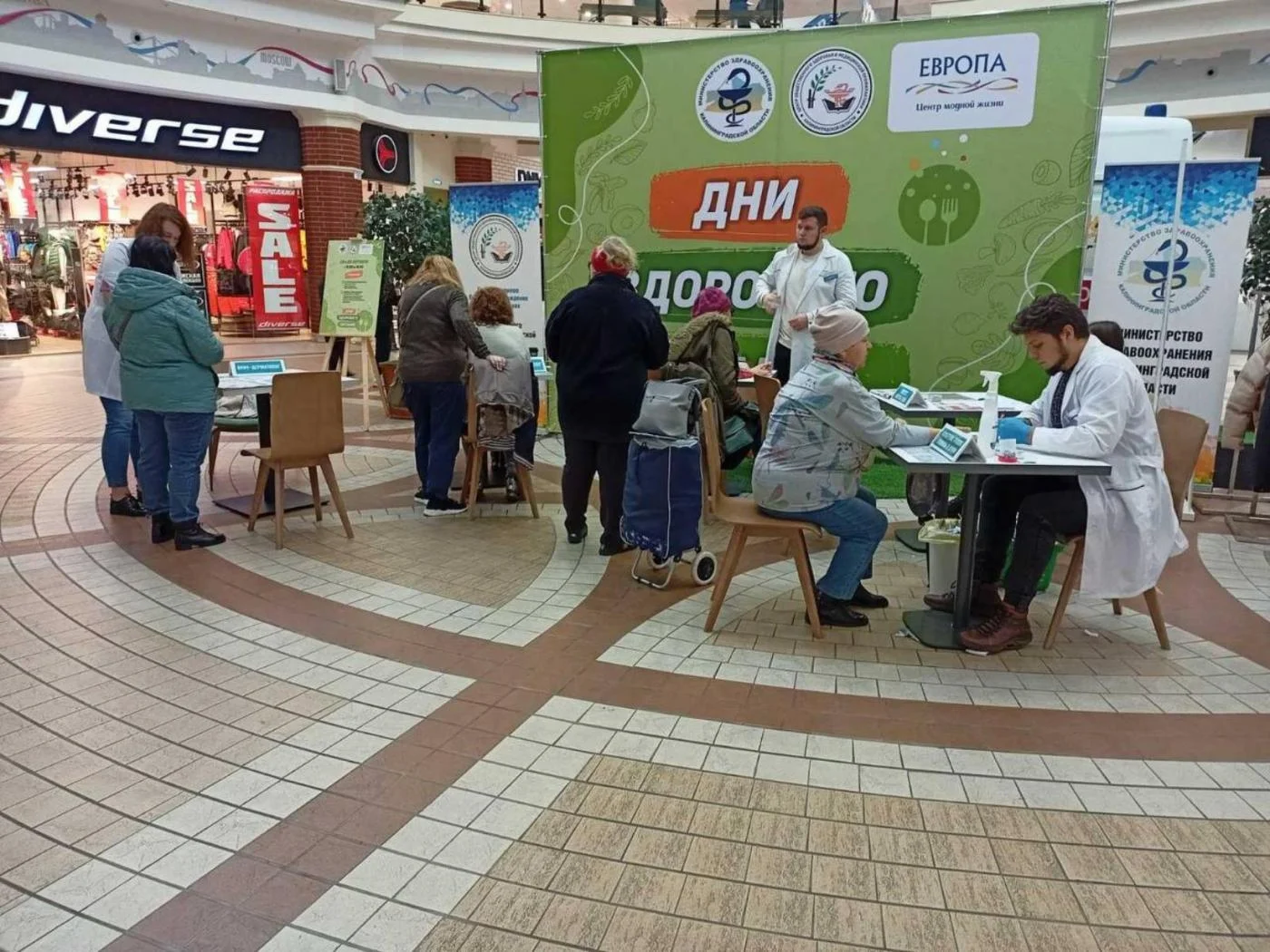 ДНИ ЗДОРОВОГО ПИТАНИЯ 