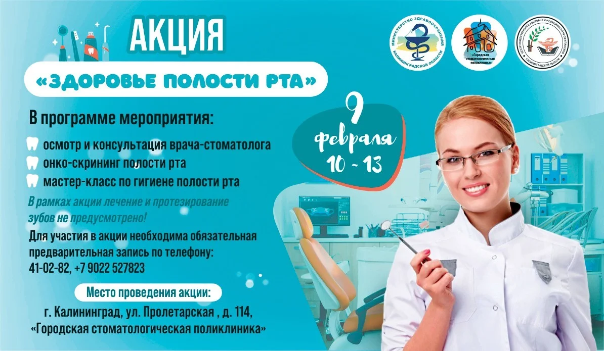 Внимание АКЦИЯ!!!