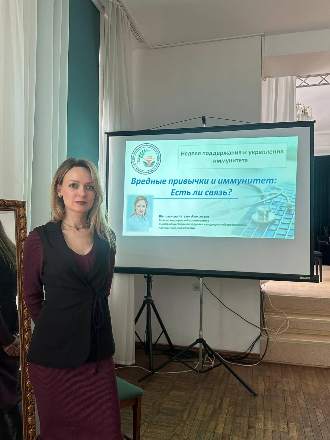 «Не спаивайте наших детей»- это проект в школьных учреждениях по профилактике алкоголизма среди подростков