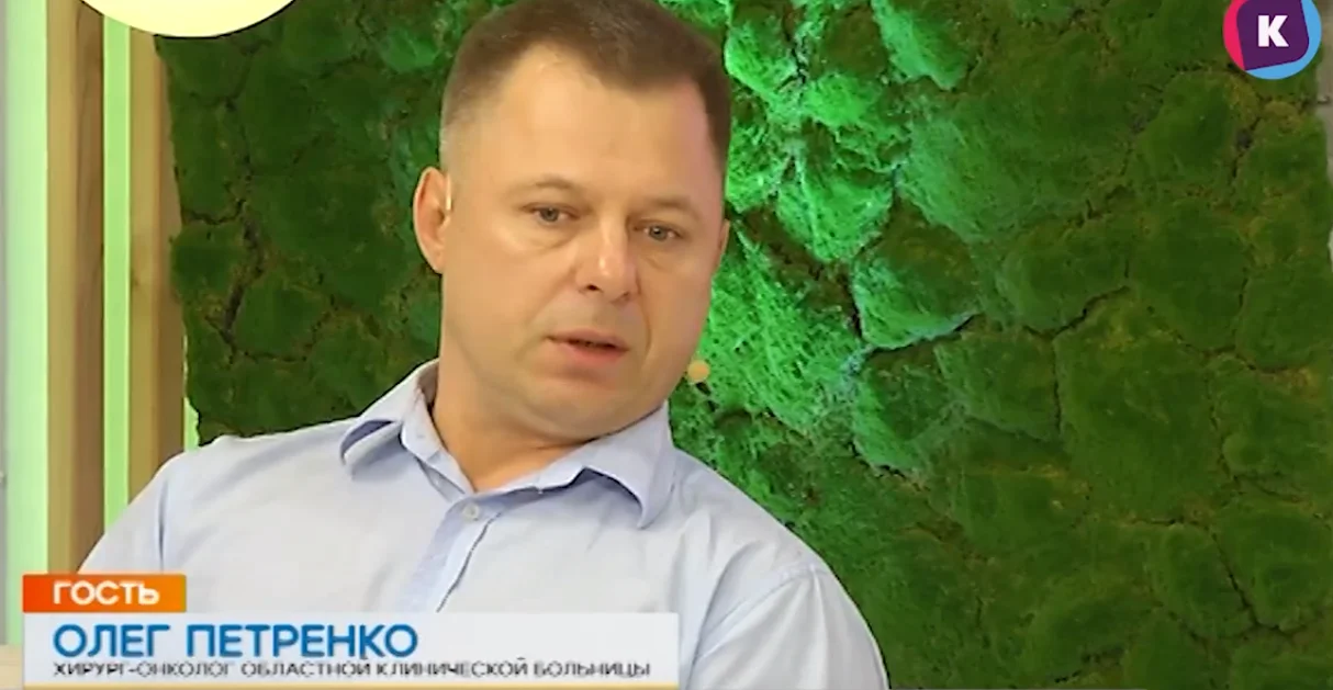 Передача на тему «Рак молочной железы»