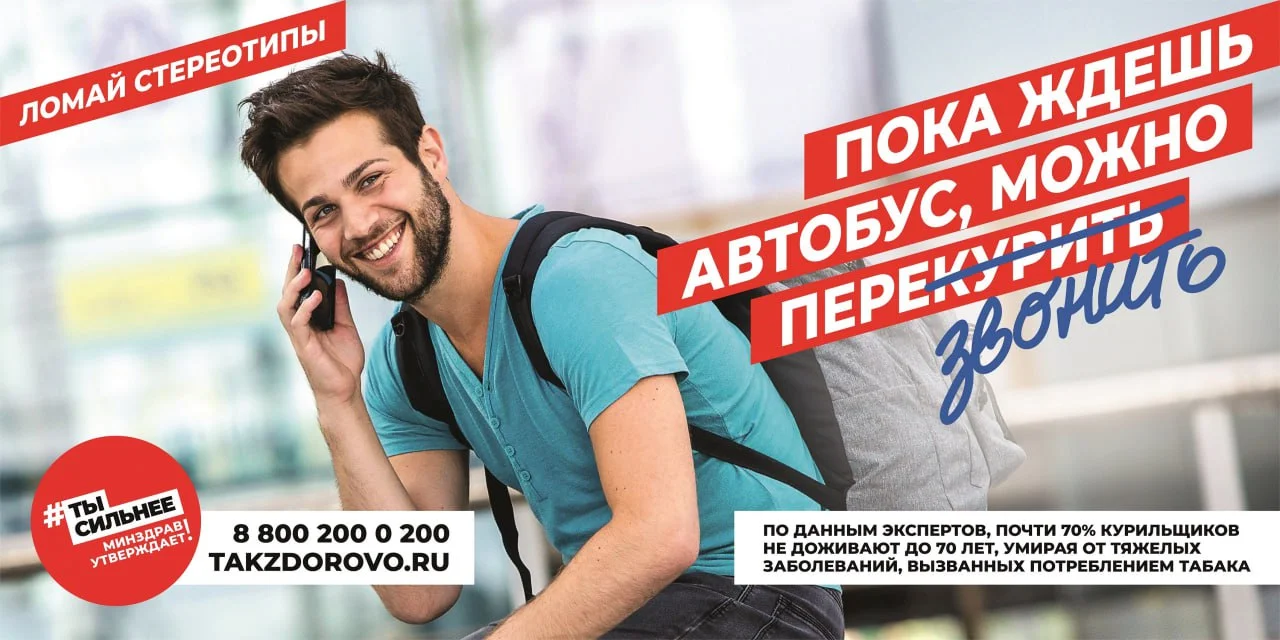 Вред алкоголя