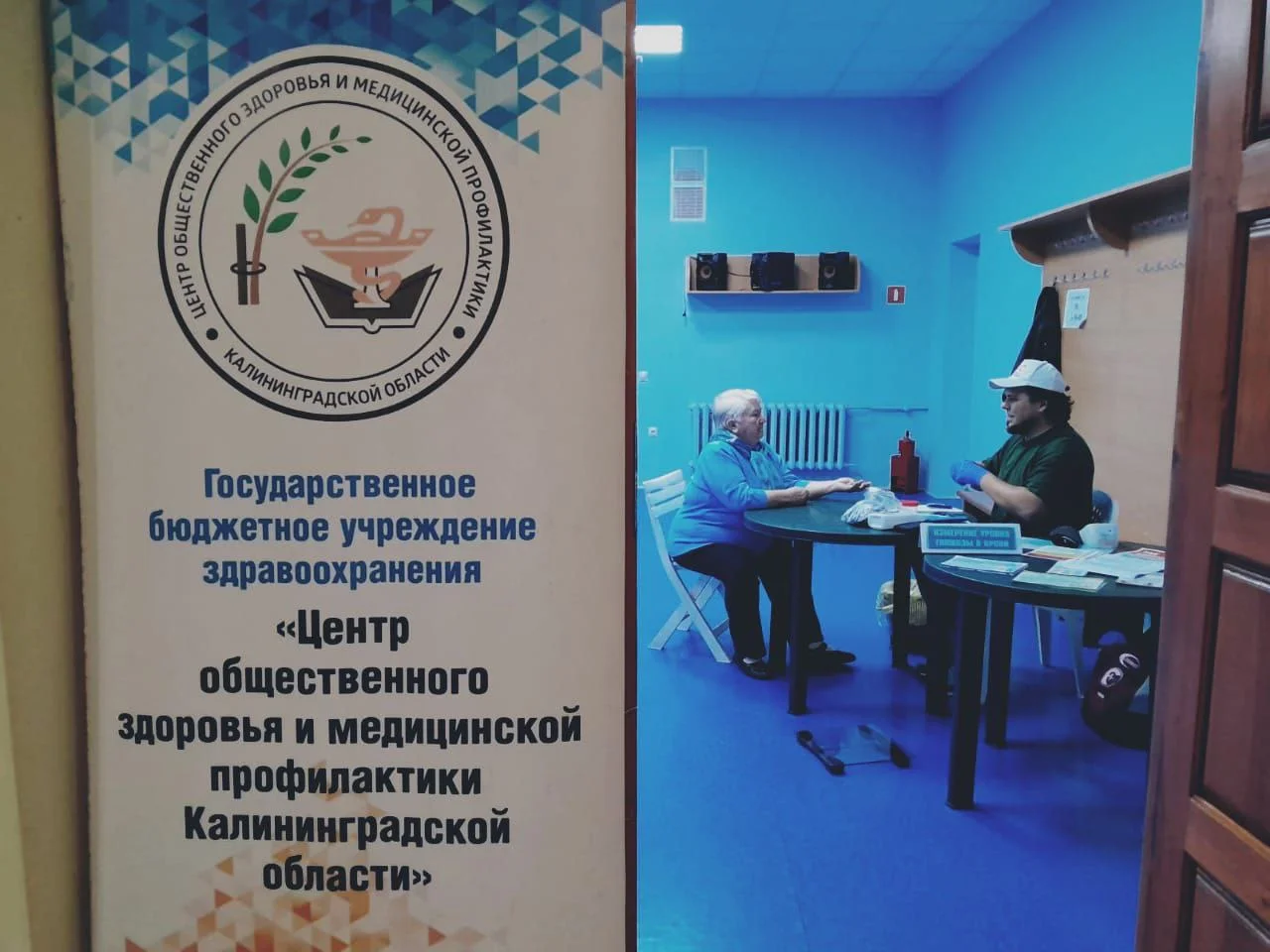 С пользой для здоровья провели День пожилого человека жители Светлого