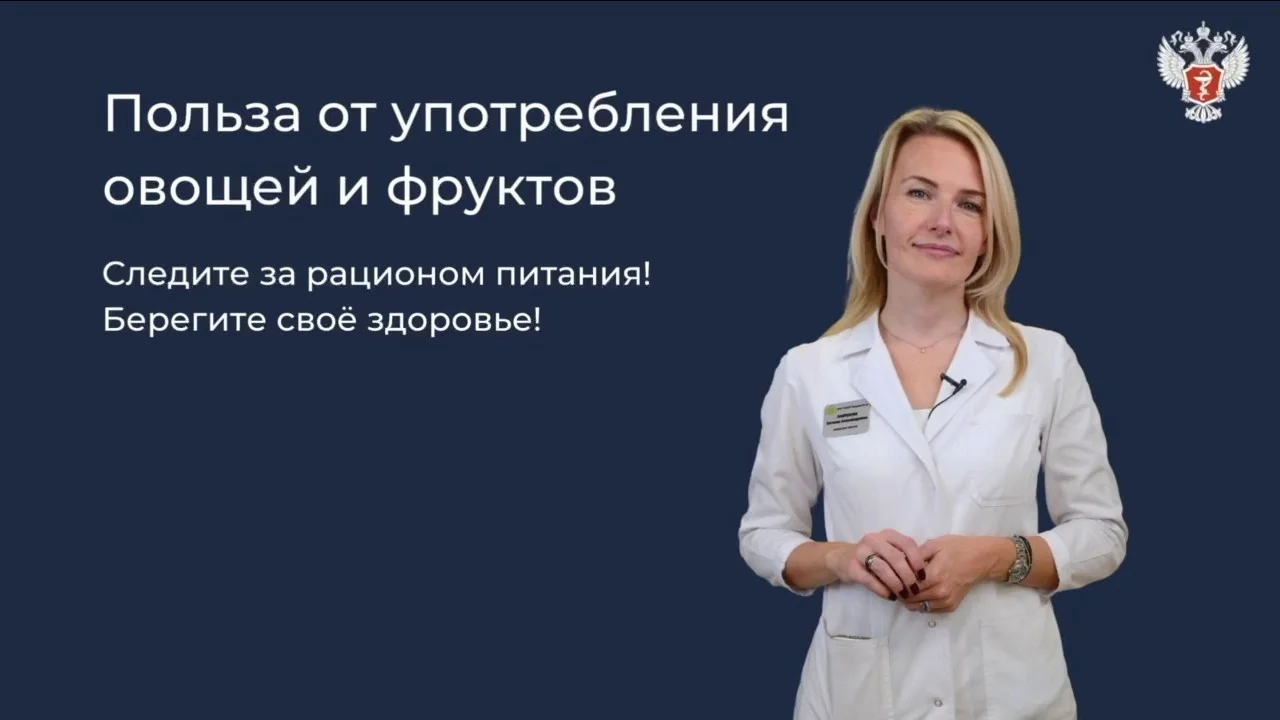 Профилактируй это: Две порции овощного салата и два фрукта — суточная норма свежих овощей и фруктов, которая нужна нашему организму 