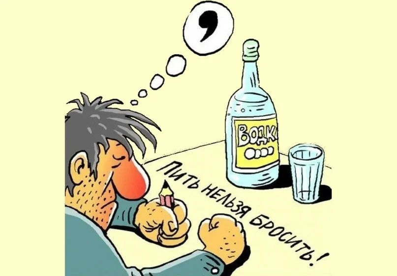 Психологические особенности алкоголизма