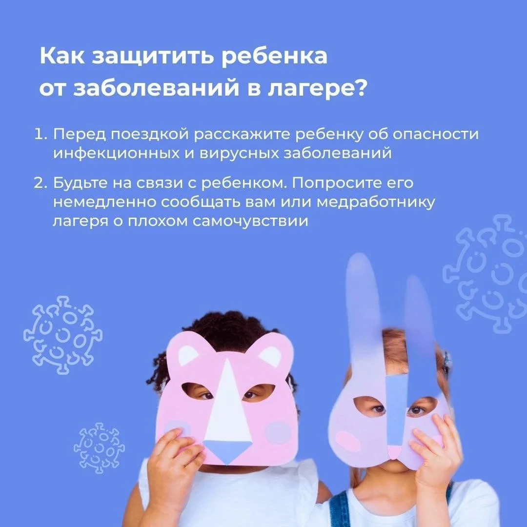 В Калининградской области продолжается летняя оздоровительная кампания для школьников.