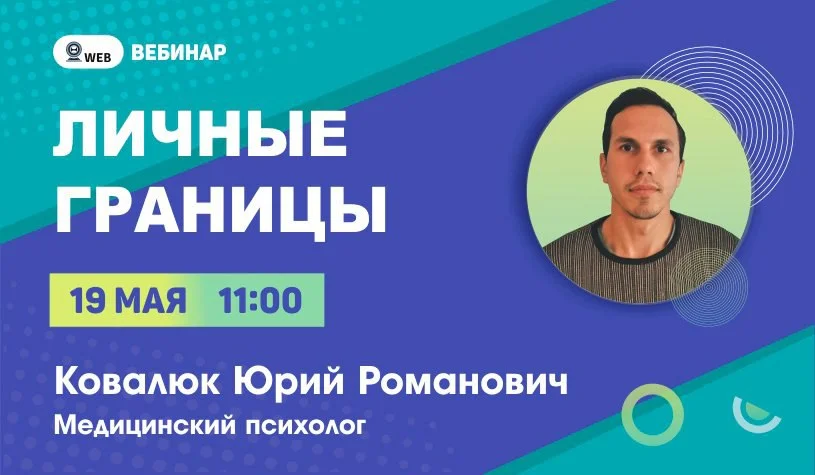 Вебинар в записи на тему﻿ ﻿«Профилактика деменций»