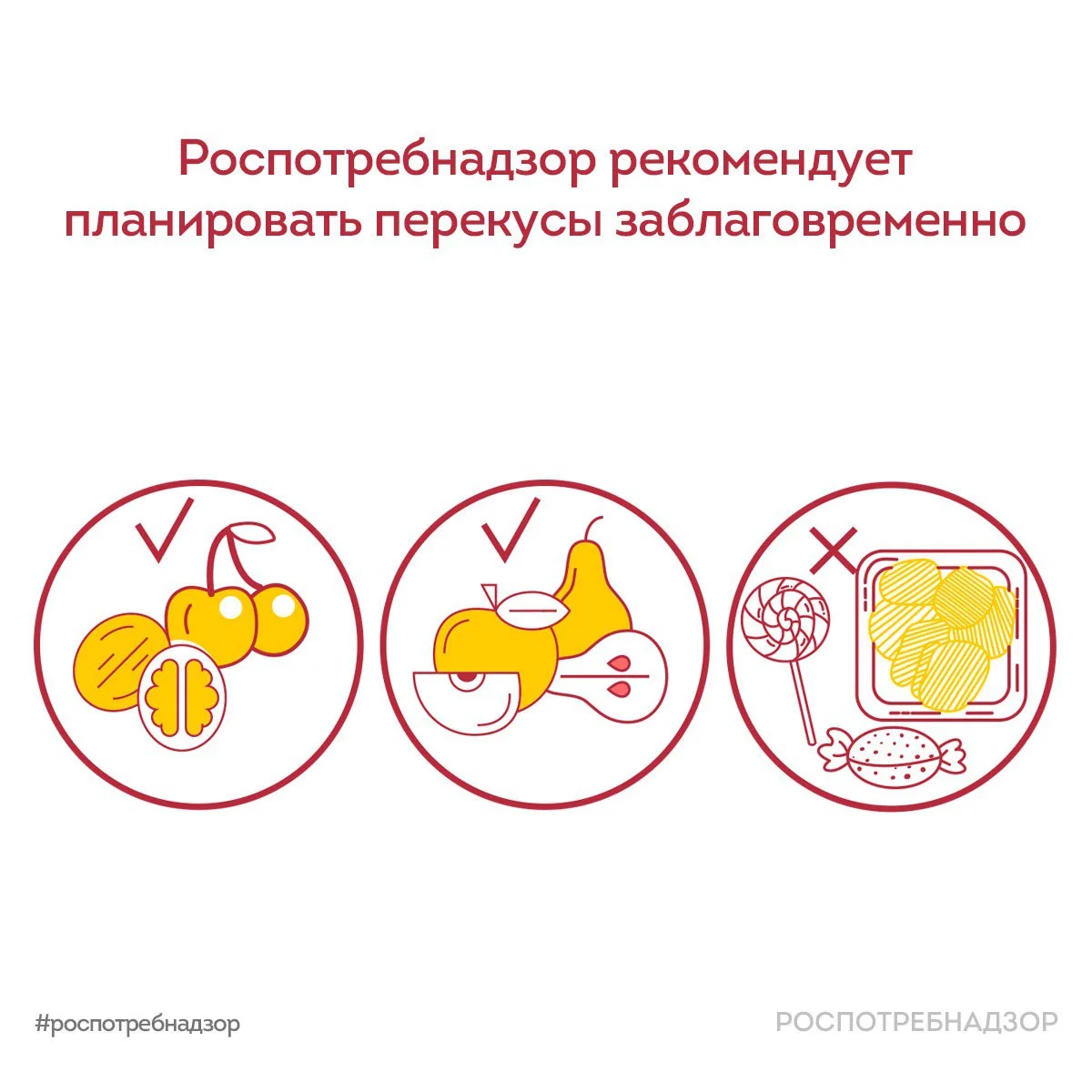 А может перекусим?