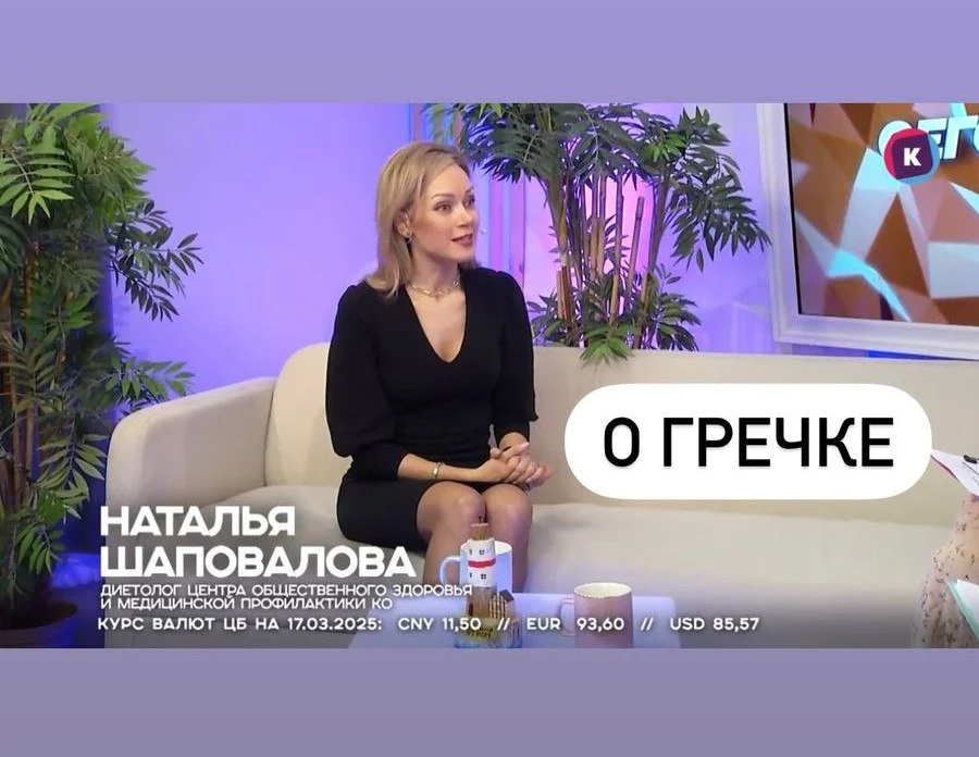 А вы знали, что вчера был день гречневой каши?
